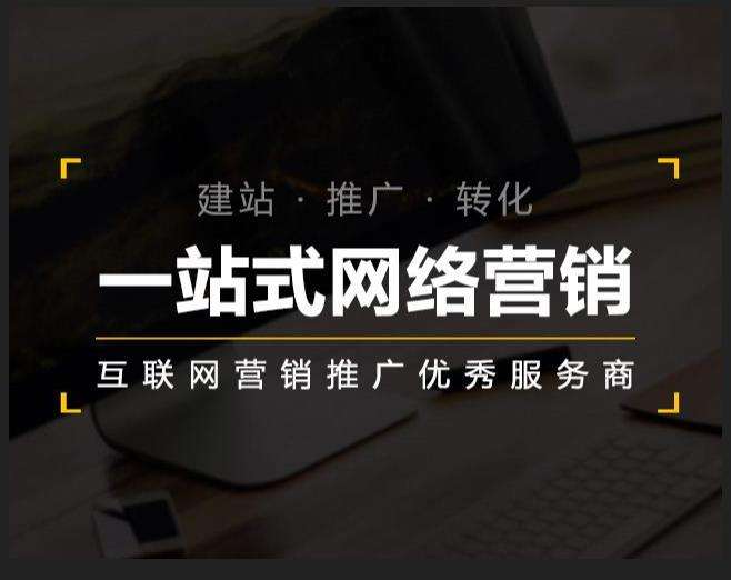 白碱滩企业如何怎么利用网络推广抓取潜在客户