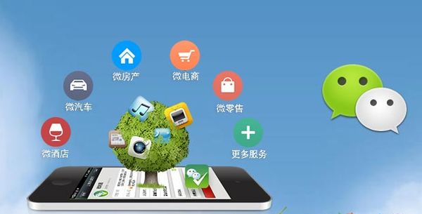 白碱滩分析企业微信公众号平台开发的优势有哪些？