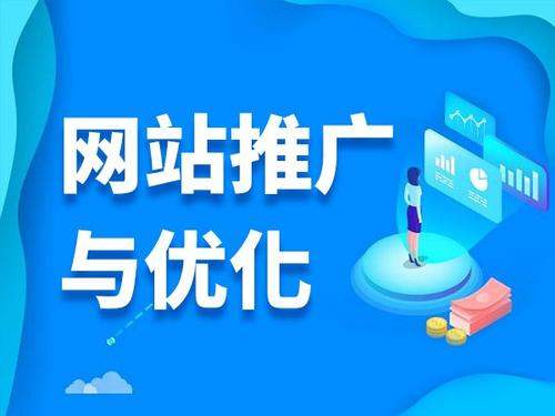 白碱滩电商类网络推广如何做才有更好的效果