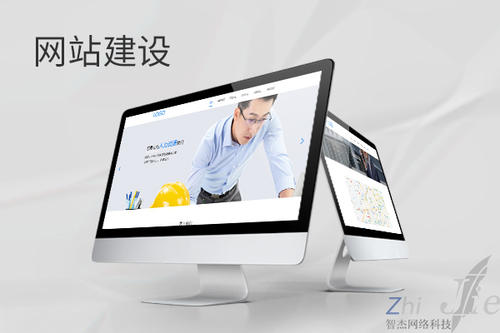 白碱滩网站建设公司分析网页设计如何提升吸引力