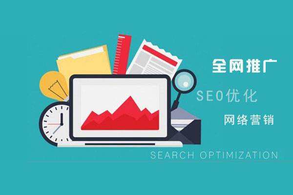 白碱滩网络推广公司总结企业网站的几点推广策略