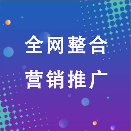 白碱滩企业网络推广老是没有客户的原因是什么呢