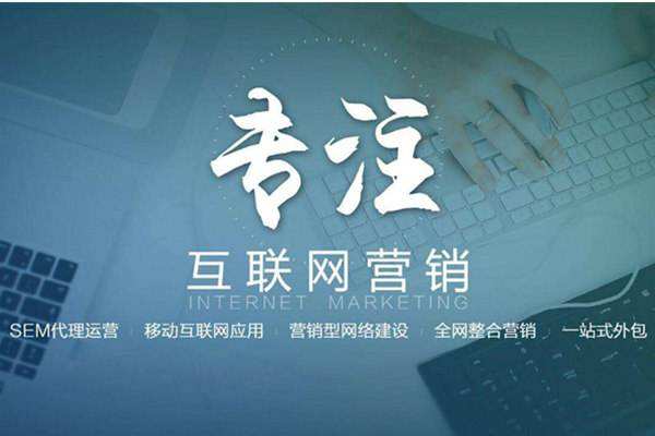 白碱滩电商行业做网络推广需要具备的条件有哪些